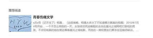 罗志祥写给周扬青的“小学生作文”,真正的日记要怎么写 1