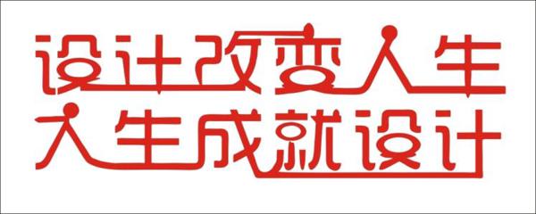 微笑可以改变人生_800字