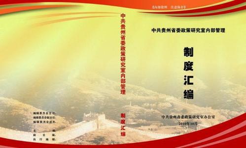 精选园长幼儿园心得体会汇编7篇