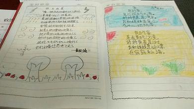 同心协力初中作文