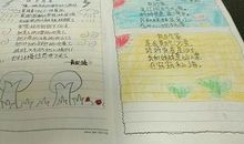 同心协力初中作文