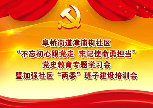 《牢记初心使命，推进自我革命》读后感