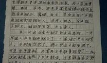 我忘不了她初一学生的作文