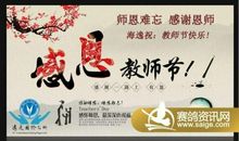 影子 师恩难忘作文700字