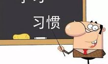 语文学习误区之“作文写得好，阅读一定好”