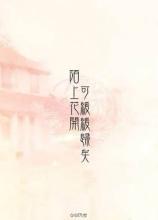 [七月浅谈] 君之我所系_1000字