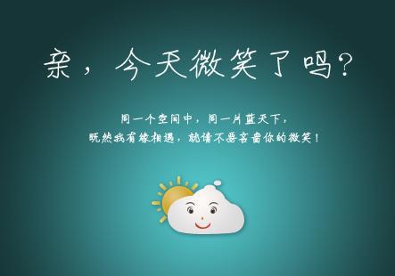 因为想看你的微笑_900字