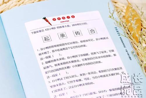 满分作文丨中考满分作文：为人格涂上一层亮色