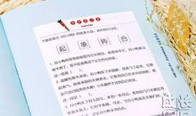 满分作文丨中考满分作文：为人格涂上一层亮色