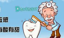 全国爱牙日作文：牙齿再也不疼了_350字