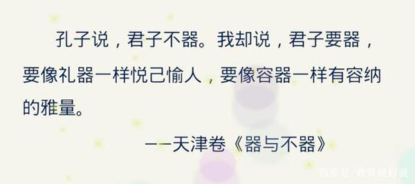反差式开头法,让文章开篇就惊艳,高考满分作文和名篇具体解说 4