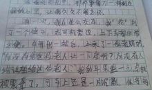 小伙伴，请听我说 对于疫情的感想作文1200字