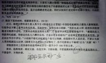 高三写人作文：夸夸我班的小雷锋_750字