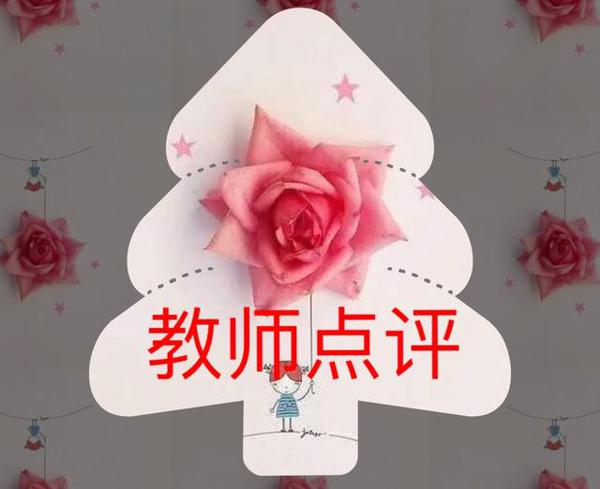 战疫作文:把爱写进春天里 6