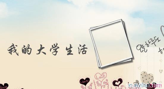 商品质量与我们的生活 初中议论文900字