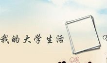 商品质量与我们的生活 初中议论文900字