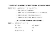 我的家乡英语作文