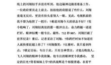 放过他们，成全我们 保护野生动物作文700字