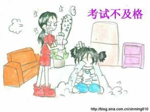 关于挫折的作文：当我面对挫折的时候_400字