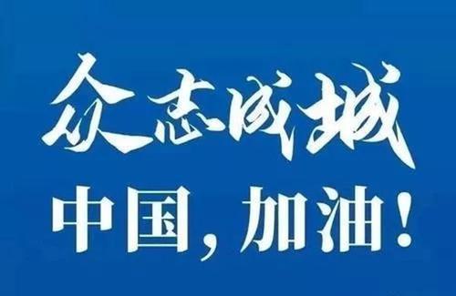 春天终会到来 抗击疫情作文800字