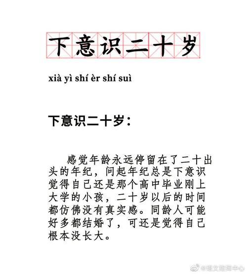 心怀悲戚，向死而生-读《人间失格》有感500字