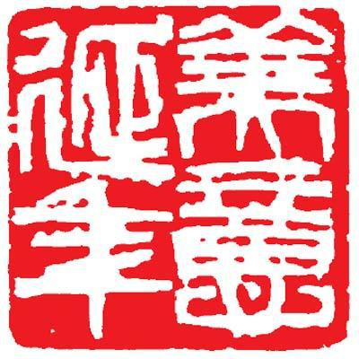 慢慢地，学会了欣赏_1200字