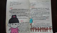 读书笔记城南旧事