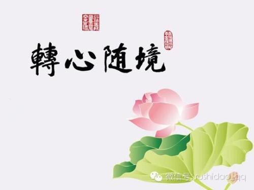吃亏也是一种成长_800字