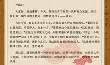 《朗读者》董卿：1-12期经典卷首语开场白，用到作文就“无敌”了