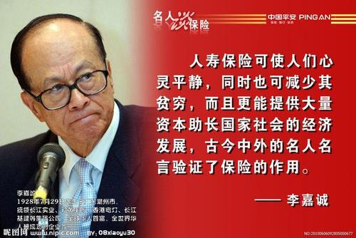 企业家名人故事：李嘉诚发名片_400字