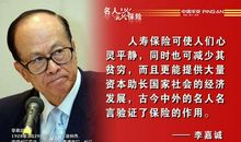 企业家名人故事：李嘉诚发名片_400字