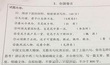 06年全国卷高考满分作文：当他逝去的时候_2000字