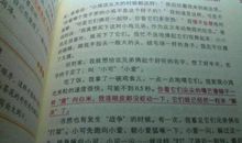 描写动物的精彩句子_2000字