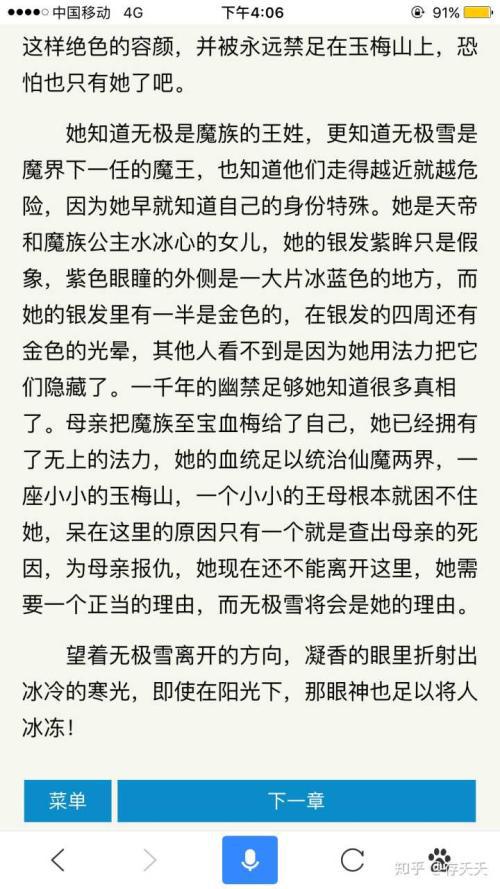 小说描写人物和事件有哪些手法桥段?