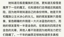 小说描写人物和事件有哪些手法桥段?