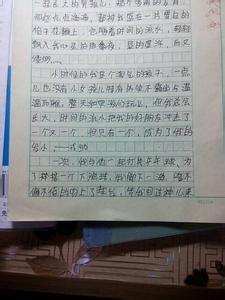 遇见友情-珍贵的友情作文300字