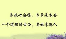 期待-初中随笔600字