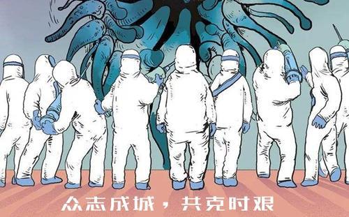 致最美的你们 疫情中的逆行者作文400字