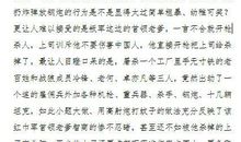 《战狼2》观后感_1000字