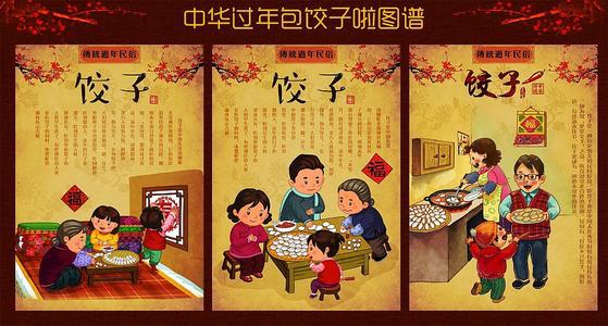 过年包饺子初中作文8篇