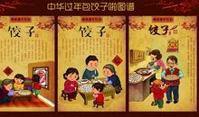 过年包饺子初中作文8篇