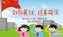 最新关于线上升旗仪式的观后感三篇