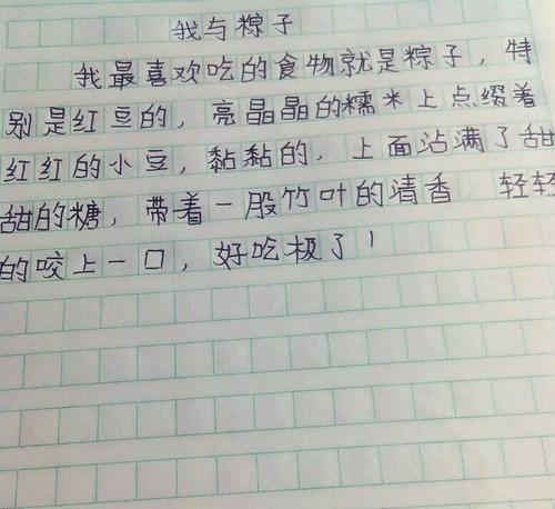 关于“父亲”的好词好句_2000字