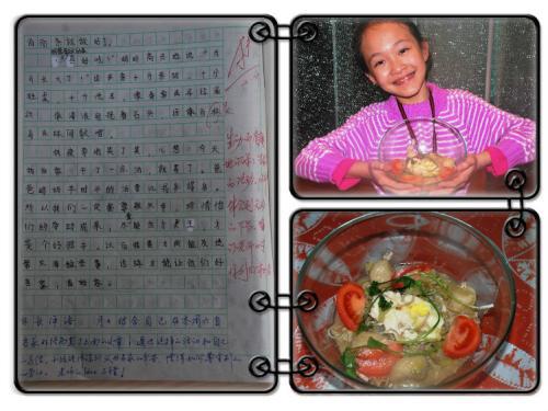 当家也高兴作文