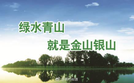 寻找丢失的绿水青山_750字