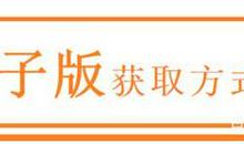 特级教师：小学英语作文我就这样指导，全班50人40人拿“满分”！