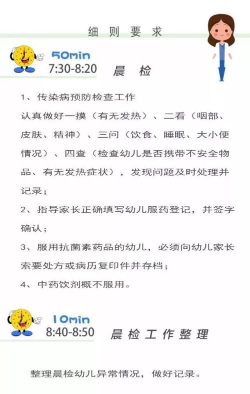幼儿园卫生保健工作总结5篇