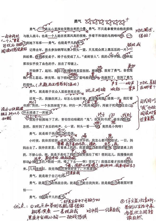 【招生优惠】作文写得好，修改很重要，来漂作文免费试听，还有机会获得作文精批服务一次哦！ 9