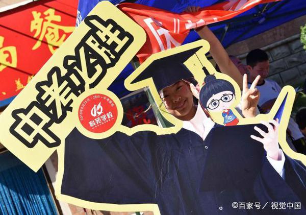 勤奋与乐观，中考作文永恒的话题 4
