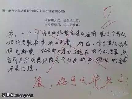 关于老师的作文：我们身边的老师_800字